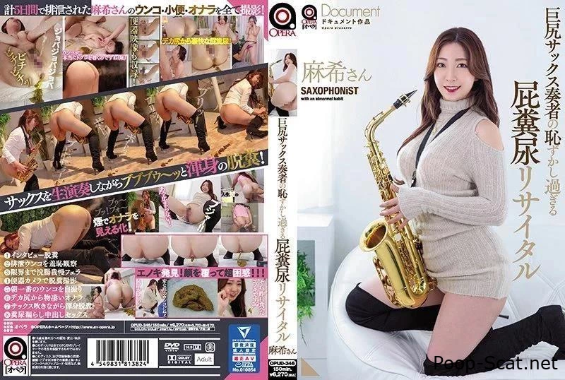 巨尻サックス奏者の恥ずかし過ぎる屁糞尿リサイタル Big Butt Saxophonist's OPUD-346 - Story Scat, Shit Licking, Consume Fresh Shit