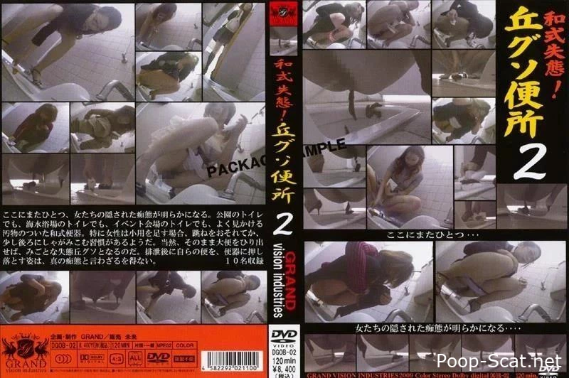 普段お家でしてるおなら撮ってきました～フィルス Filming my Farts at Home DGOB-02 - Shit Lover, Extreme Scene With Shit, Nasty Pooping