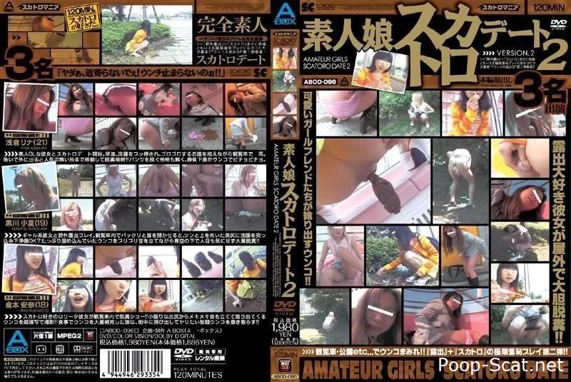 Exposed Peeing 路地裏放尿だけを集めたBEST Omnibus ABOD-096 - Defecation, Anal Play, Shitty Dildo