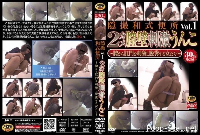 飲尿精飲食糞便女 新保英之 Piss Drinking Coprophagy MANIAC JTKD-01 - Scat Blowjob, Heated Shit, Ass Licking