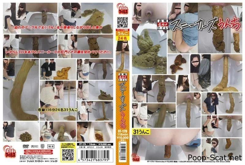 TOHJIRO全集 Vol． 強制飲尿・小便ぶっかけ Piss Drinking ドグマ FF-179 - Vomit Scat, Stockings Scat, Property Constipation