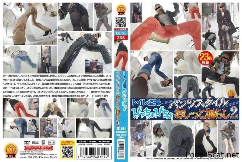 寝グソ　２ Panty Defecation スカトロ ばば★ザ★ばびぃ Shit Accident EE-151 - Masturbate To Shit, Shitting Girls, Covering Defecation