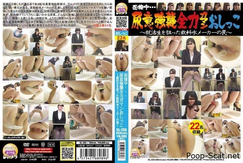 Pissing 女子校休み時間 止まらない恥態おなら Japanese Farting SL-235 - Scat And Piss Porn, Filled Toilet, Extreme Scat Sex