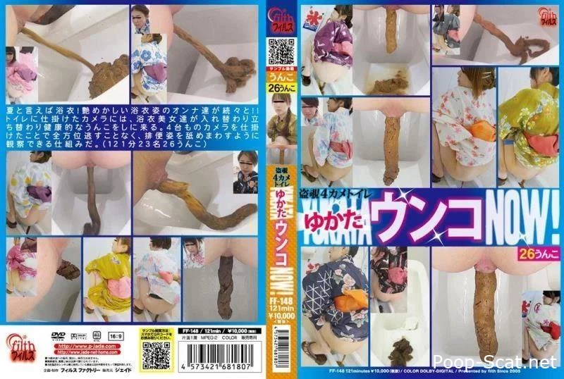 Amateur womans shitting in back alley. DLFF-148 - New Scat Solo, Dildo Play In Shit, Extreme Scat Girls