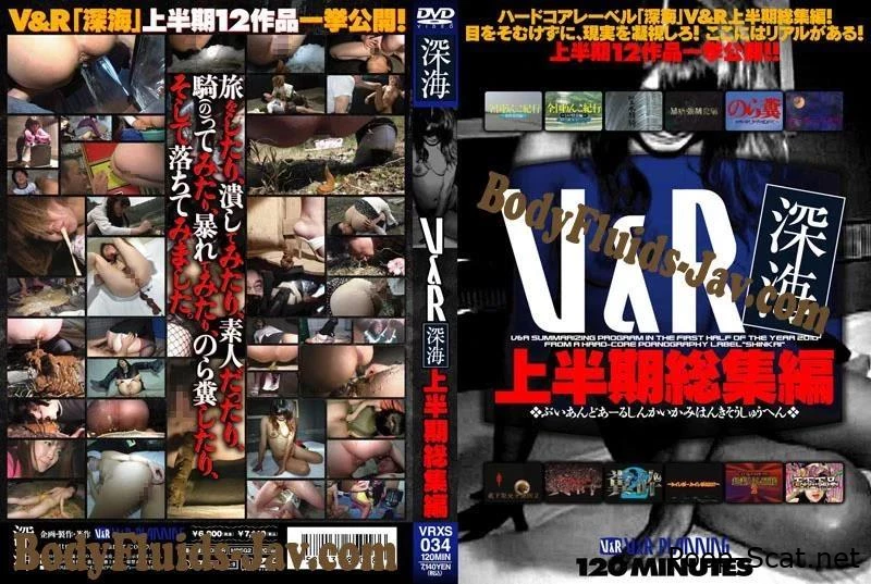 Recap The First Half Of The Deep Sea 深海前半をまとめてみました VRXS-034 - Poop Porn, Serving Toilet, Fetish Scat